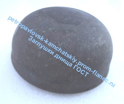 Заглушки днища ГОСТ 17379-2001 Петропавловск-Камчатский
